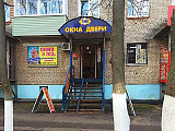 г. Кольчугино, ул. Дружбы, д. 15